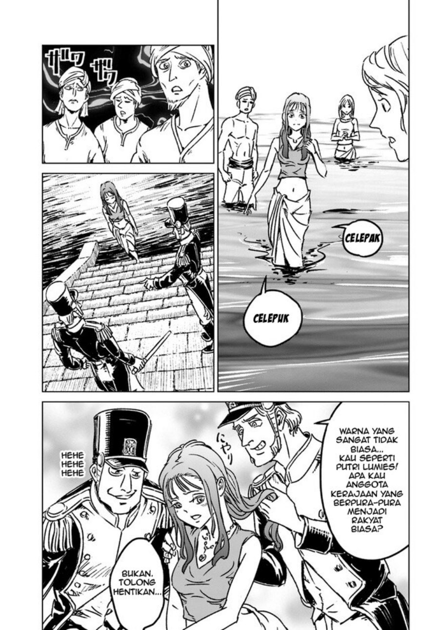 Nihonkoku Shoukan